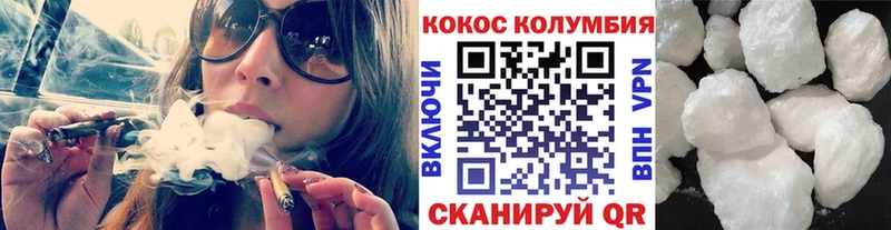 Кокаин Колумбийский  Гдов 