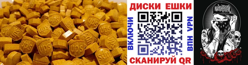 Ecstasy ешки  Гдов 