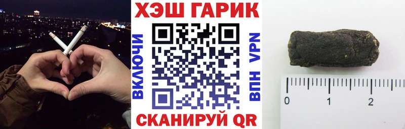 ГАШИШ гашик  Гдов 