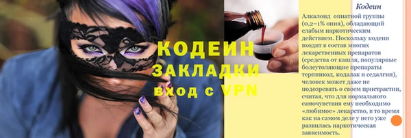 spice Рославль