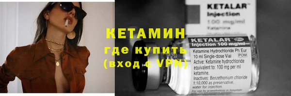 мескалин Алексин