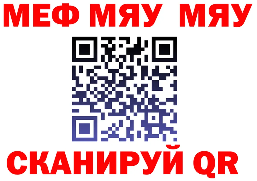 МЕФ 4 MMC зеркало даркнет ссылка на мегу Гдов