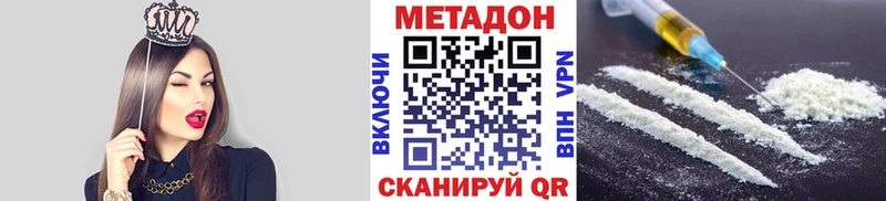 МЕТАДОН белоснежный  Гдов 