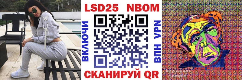 сайты даркнета наркотические препараты  Гдов  Наркотические марки 1,8мг  купить  сайты 