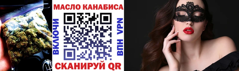 hydra   Гдов  Дистиллят ТГК THC oil 